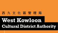 West Kowloon Cultural District Authority