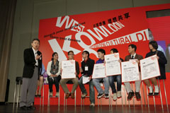 wkcda youth forum