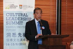 Cultural Summit