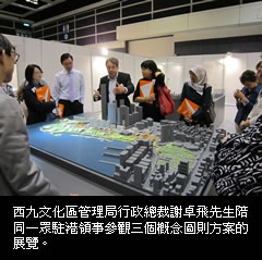 guided tour