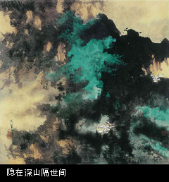 exhibition